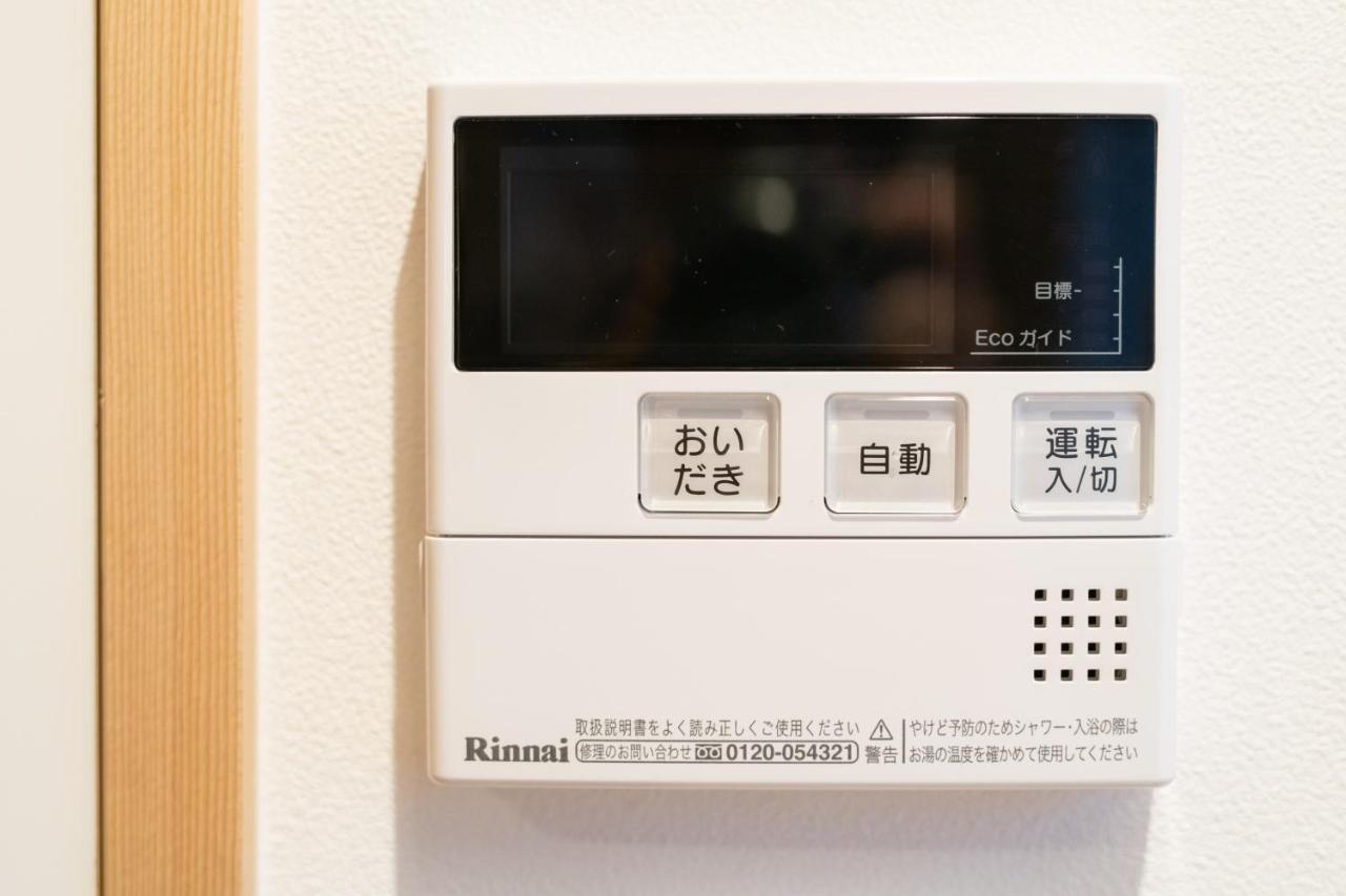 Ren Kitamatsunoki 度假居 *