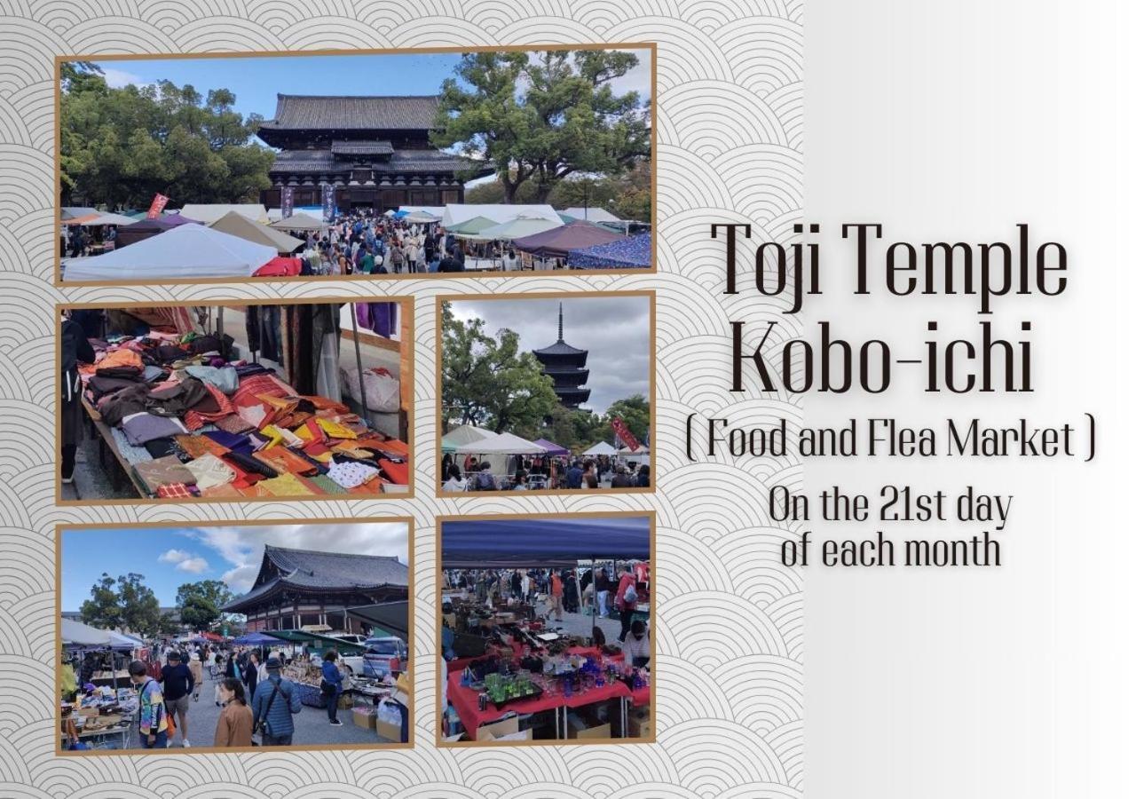 วันหยุดที่บ้าน Ren Kitamatsunoki เกียวโต