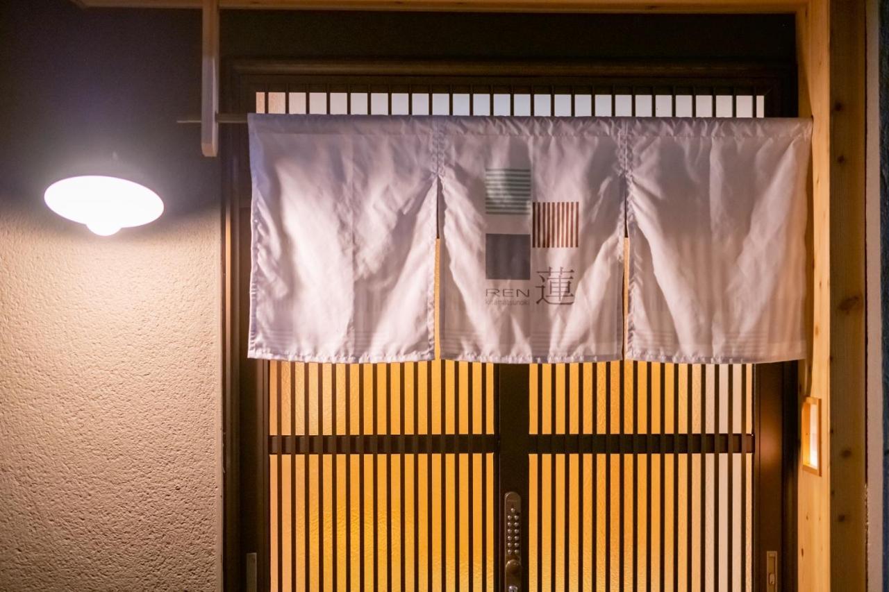 Ren Kitamatsunoki Ferienhaus Kyōto
