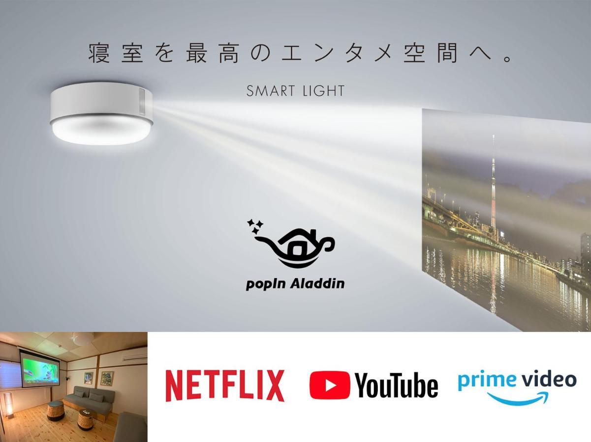 Ren Kitamatsunoki Ferienhaus