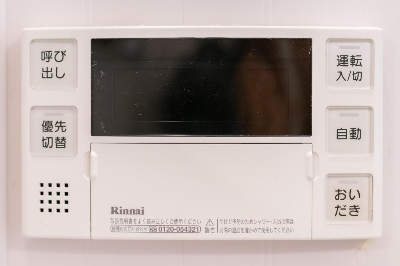 度假居 Ren Kitamatsunoki *