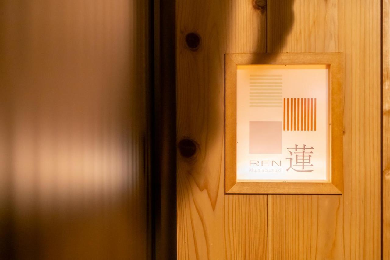 Ren Kitamatsunoki * 京都